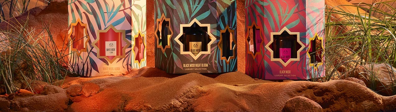 Ramadan Gifts Ramadan Gifts